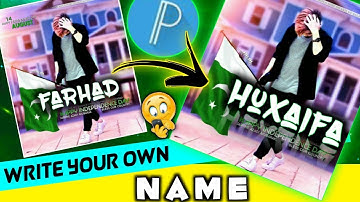 14 August Special DP pics Name editing | 14 August name DP editing | 14 August DP pics Name editing