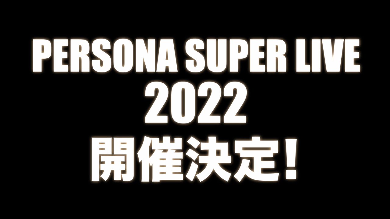 Persona Super Live P-Sound Wish 2022 ~Crossing Journey~ concert
