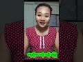 ရေချိုးပေးလို့ ကျီး မဖြူ