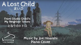A Lost Child (Maigo) from My Neighbor Totoro - Joe Hisaishi Relaxing Studio Ghibli Solo Piano Cover
