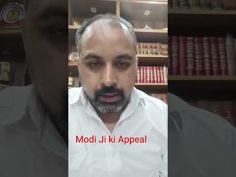 The Appeal to the Nation by PM Shri Narendra Modi should start from their Cabinet, Govt officers!
