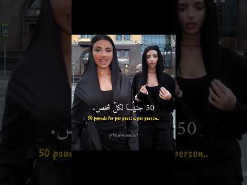 ترجمة ترند التيك توك  اكسبلور  ترند   لايك   