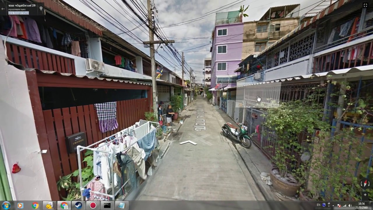 วิธีเช็ค ip คนอื่น New Update Test การตรวจสอบIP คนอื่น หรือไม่ใช่