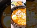 太めのぷりっとした中華麺の王道の味噌ラーメン「らーめん みそ膳 上三川店」#栃木県上三川町