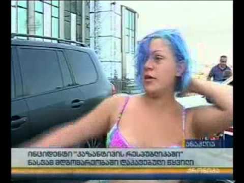 ინციდენტი \"კაზანტიპის რესპუბლიკაში\"