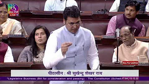 Biplab Kumar Deb's Remarks | Constitution (SC & ST) Orders (Second Amend) Bill, 2022