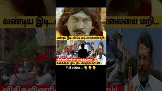 திருமாவின் சாலைமறியல் | VCK | Advocate issue