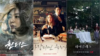 Top 5 thrill-mystery K-drama reviews | thrill based k-movies| With English Subtitle drama  link's