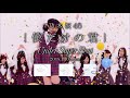 乃木坂46　「僕だけの君～Under Super Best～」　CM の動画、YouTube動画。