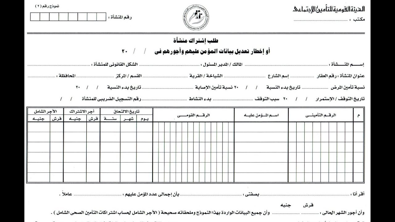 شرح وتحميل س 2 من الموقع الرسمى - YouTube