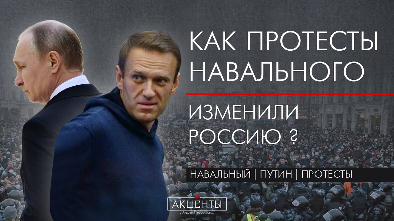 Почему ненавидят навального. Навальная изменяла Навальному. Навальная изменяла. Почему Навального ненавидят. Что хотел изменить Навальный в России.