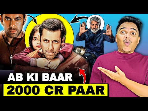 bajrangibhaijaan2 #bajrangibhaijaan2announcement #salmankhan Hello Everyone , In today's video we are going to discuss ... - YOUTUBE