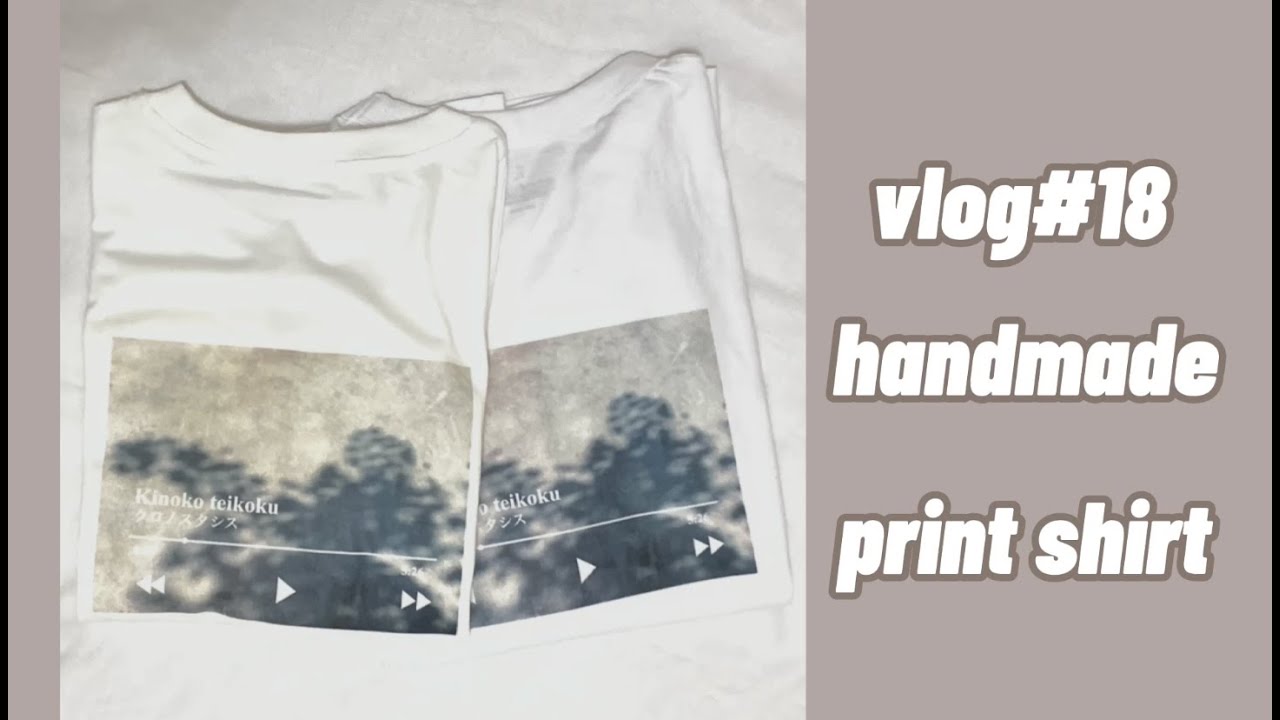 Vlog 18 Tik Tokで話題のプリントtシャツや刺繍tシャツを手作りしてみた Youtube