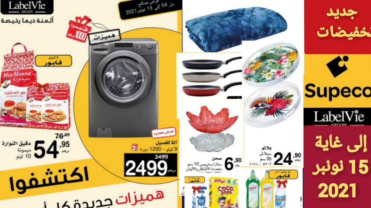 15 2021 Catalogue Supeco 2021 15-2021-catalogue-supeco-2021