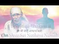 Om Shree Sai Nathaya Namaha Chanting Meditation - Sai Mantra - Peaceful Mantra Chanting Mp3 Song
