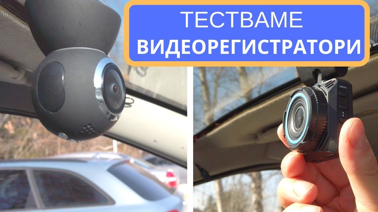 Видеорегистратор navitel r1000 инструкция