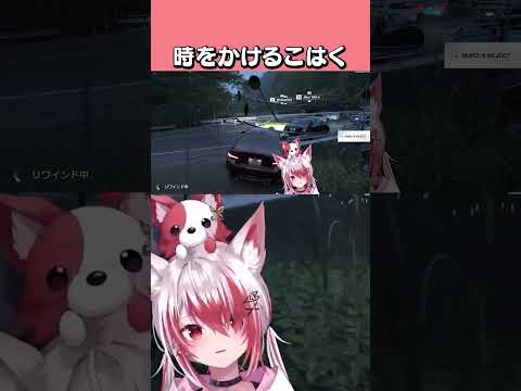 時をかけるこはく【秋雪こはく / #forzahorizon6 / REJECT / 切り抜き】