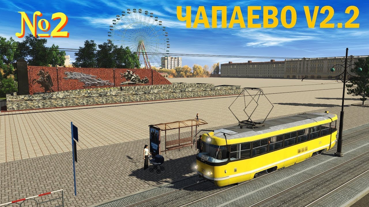 Карта чапаево для траинз 12