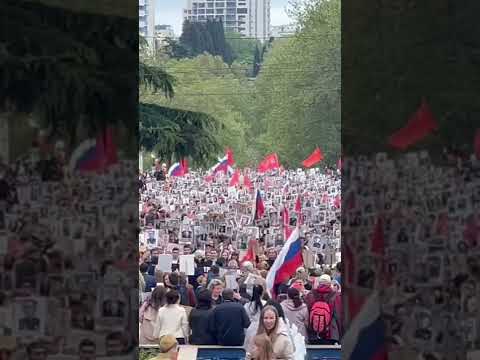 Бессмертный полк Сочи
