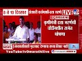 Datta Bharne | 8 ते 10 दिवसात शेतकरी कर्जमाफी - दत्ता भरणे