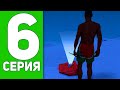 ПУТЬ БОМЖА на АРИЗОНА РП ПОИСК КЛАДОВ и ПЕРЕПРОДАЖИ в GTA SAMP