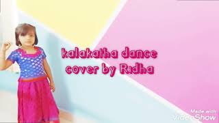 Kalakatha dance cover by ridha