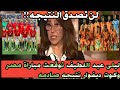 نبؤة ليلى عبداللطيف تصدم الملايين توقعات مباراة مصر وكوت ديفوار بامم افريقيا نتيجة كبيرةتنتظر الخاسر 