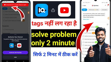 authorize your channel vidiq | unexpected error occurred please try again vidiq app | vidiq error