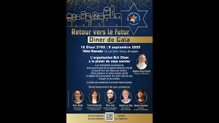 Gala dinner - Rav Oury Cherki