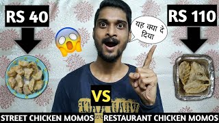 Street Momos vs Restaurant Momos || RS 40 Momos vs RS 110 Momos || Indian Street food