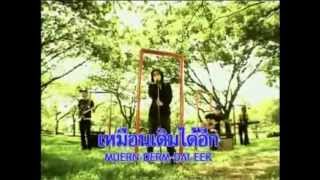 เธอไม่กลับมาแล้ว-Girl.mp4