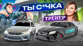 :       Car parking multiplayer!