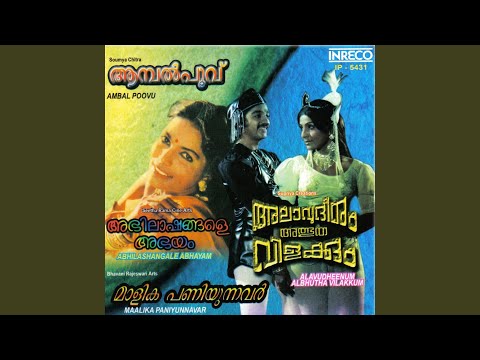ambilippoomalayil