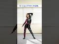 モーションアクターがIRIS OUTレゼダンス踊ってみた。 #mocap #レゼダンス #チェンソーマン #米津玄師 #モーションアクター