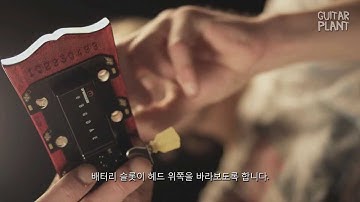 TronicalTune Installation Tutorial (트로니컬 튠 설치 영상) 한글자막