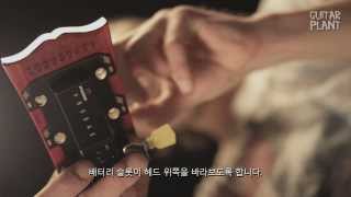 TronicalTune Installation Tutorial (트로니컬 튠 설치 영상) 한글자막