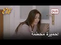 القصر في حالة يرثى لها أليف الحلقة 1158 دوبلاج عربي