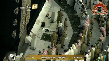 تلاوة مباركة من سورة الحديد للشيخ بندر بليلة مغرب 3 جمادى الاخرة 1437هـ