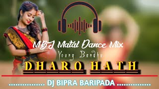New jhumar Dj // Young Bandhu dharo hath // Dj Bipra Baripada 2026 Heavy bass mbj Matal dance mix 