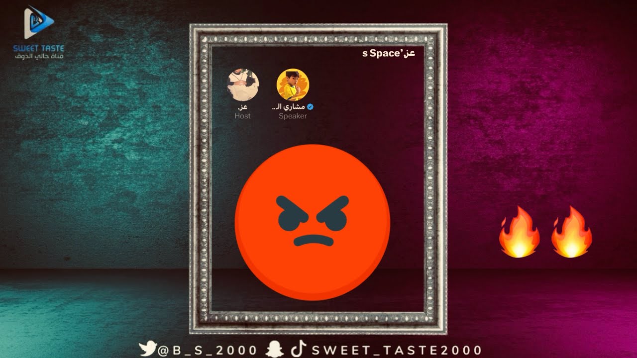 قربعت وتهاوشوا هوامير النصر بسبب اعلامهم 😳مشاري+عز | انا ماني من طيورك وش دخلك فيني😡| مساحة عز🔥