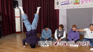 SUB ENGLISH Run BTS! 2021 EP 142 FULL screenshot 4