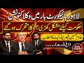 Government In Serious Danger Massive Lawyers Convention Khadim Hussain Qaiser Warning  Daily Qudrat