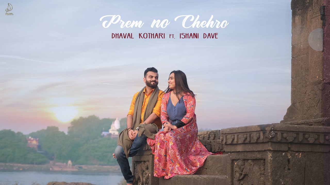 Prem No Chehro  Dhaval Kothari ft Ishani Dave  New Gujarati song  Valentines Day   Love song