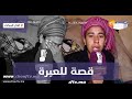 قصة للعبرة شابة بغات شاب بجنون وحملات منو ونكرها وتعرفت على الثاني وحملات وحتى هو معقلش عليها قصة للعبرة شابة بغات شاب بجنون وحملات منو ونكرها وتعرفت على الثاني وحملات وحتى هو معقلش عليها