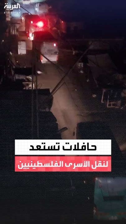              
 - نشر قبل 20 دقيقة