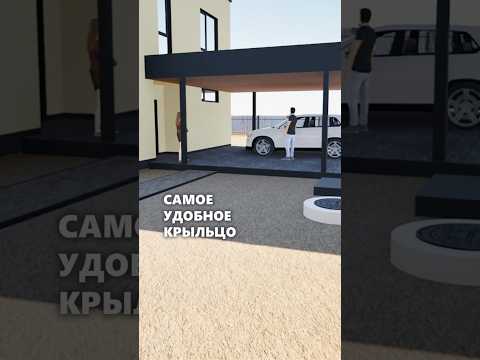 Самое удобное крыльцо в доме #архитектор #стройка #дом