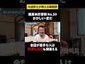 【韓国語/超初級形容詞】元通訳士が教える瞬発力の身につけ方#ハングル #ハングル講座 #韓国語 #韓国語単語 #韓国語会話