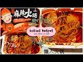 What to eat | Instant Hotpot for Lazy People Unboxing | 今天吃什么 | 懒人火锅