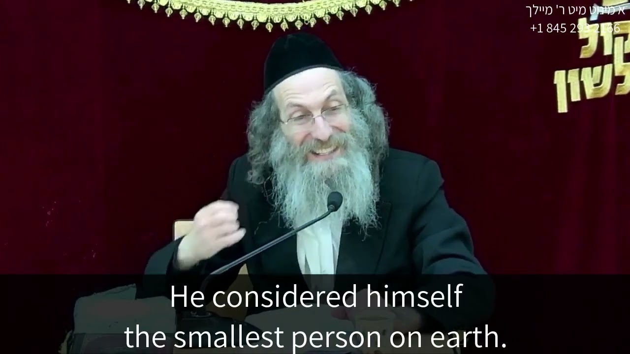 Why did Moshe want his name erased from the Torah?