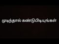 Homely Dairy Tamil is live